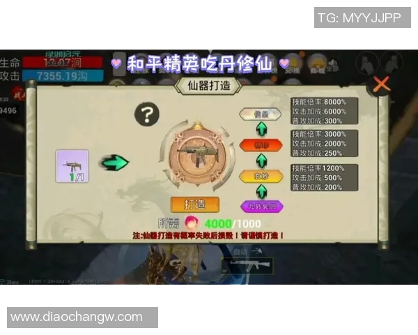 和平精英战场上的传奇之路：BLG战队的奋斗与荣耀记录